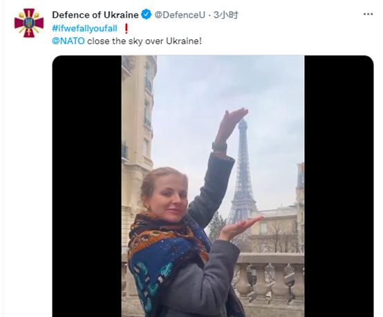 场面惊人！乌克兰官方发布“巴黎被轰炸”合成视频，并直接喊话北约