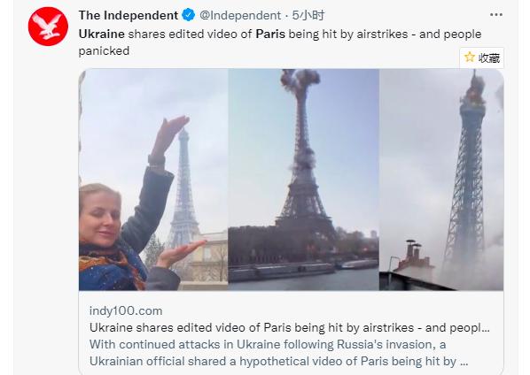 场面惊人！乌克兰官方发布“巴黎被轰炸”合成视频，并直接喊话北约