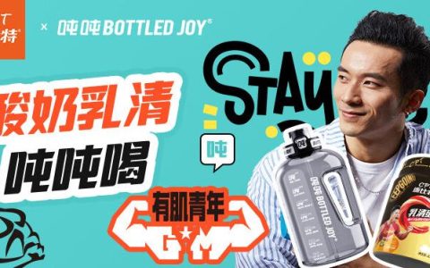 康比特乳清蛋白粉配料成分表？惊天内幕曝光