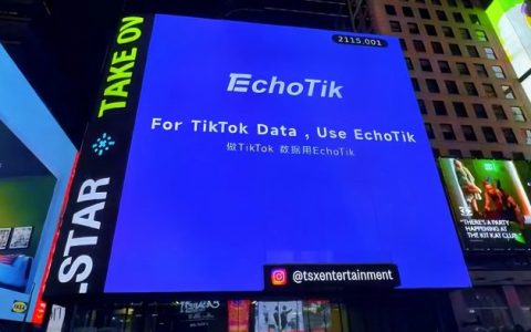 引领全球视野，EchoTik“亮相”纽约时代广场！连获四项“第一”，争做最受欢迎的TikTok数据工具！